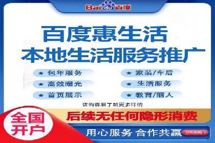 百度搜索推广收费模式与效果评估案例